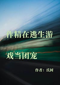 作精上线什么意思