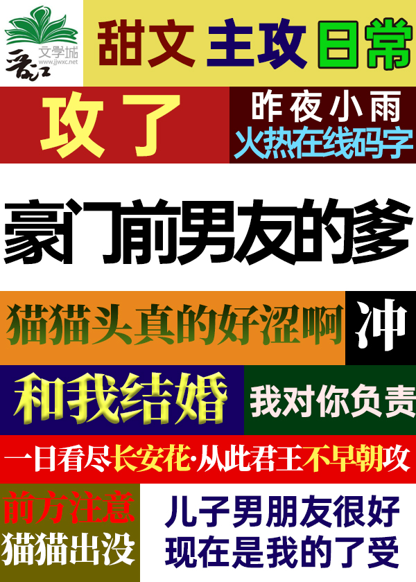 《攻了我家前渣男霸总[重生